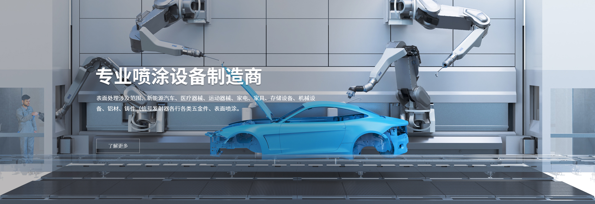 oety欧亿体育